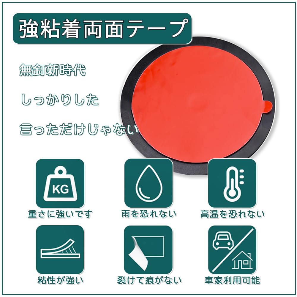 BOOHUQICH Набор вспомогательных пластин на присосках из 4 штук для приборной панели, основа с сильной присоской