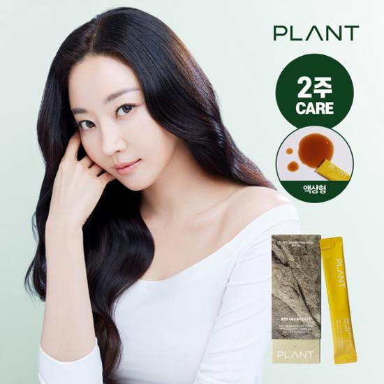 PLANT Растительный Веганский Коллаген Биотин (тип жидкости) 15 пакетов (15-дневный запас)