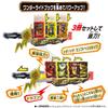 Kamen Rider Saber DX Thunder Sword Yellow Thunder Emblem Lamp Door Arangina Wonder Ride Book [Bandai] &
