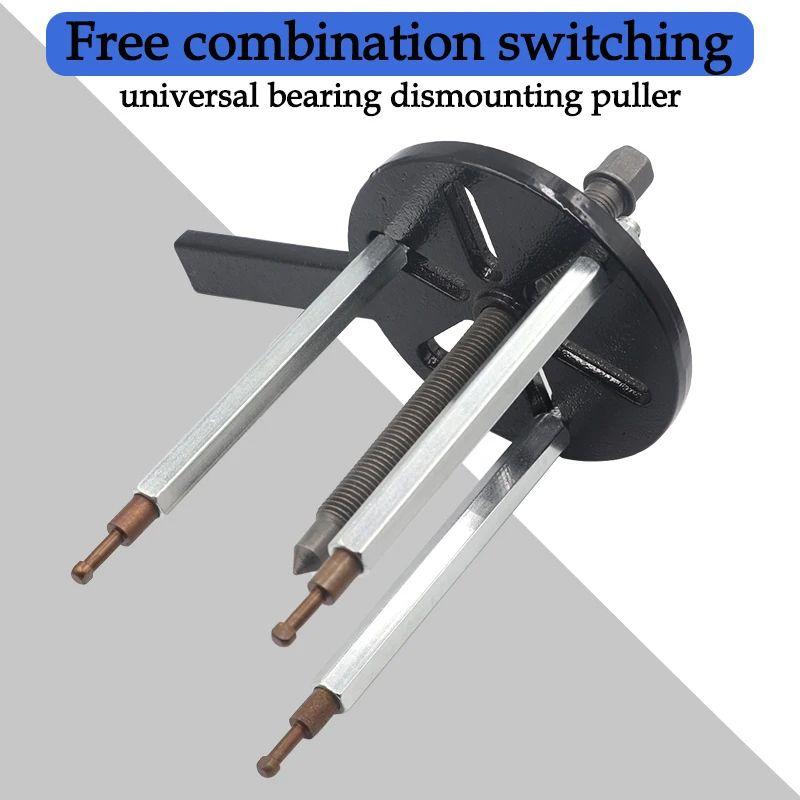 Съемник ступичного подшипника