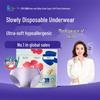 EMXEE M7 Women's Seamless Disposable Ultra-Thin Panties