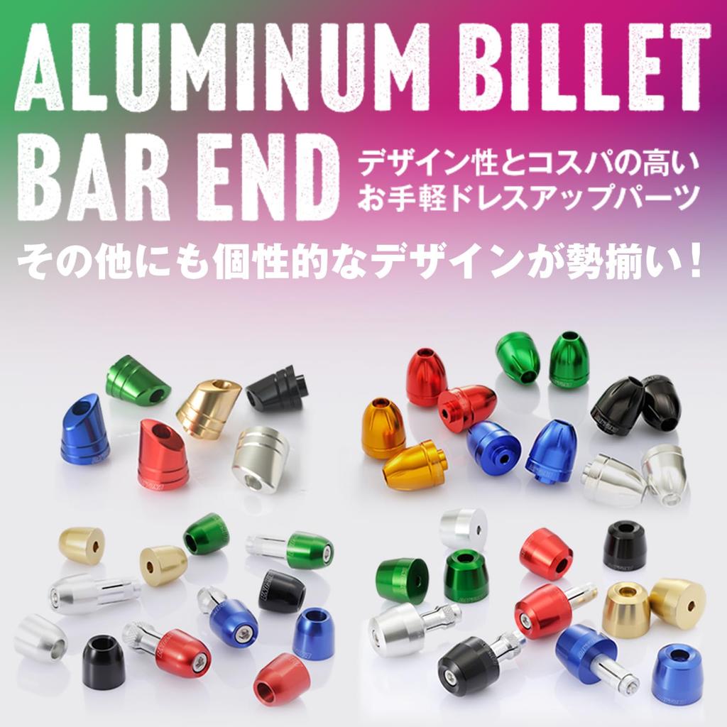 Мотоциклетные грузики на руль Daytona Kawasaki M8 Фрезерованный алюминий Поверхностный тип Золотой 63819