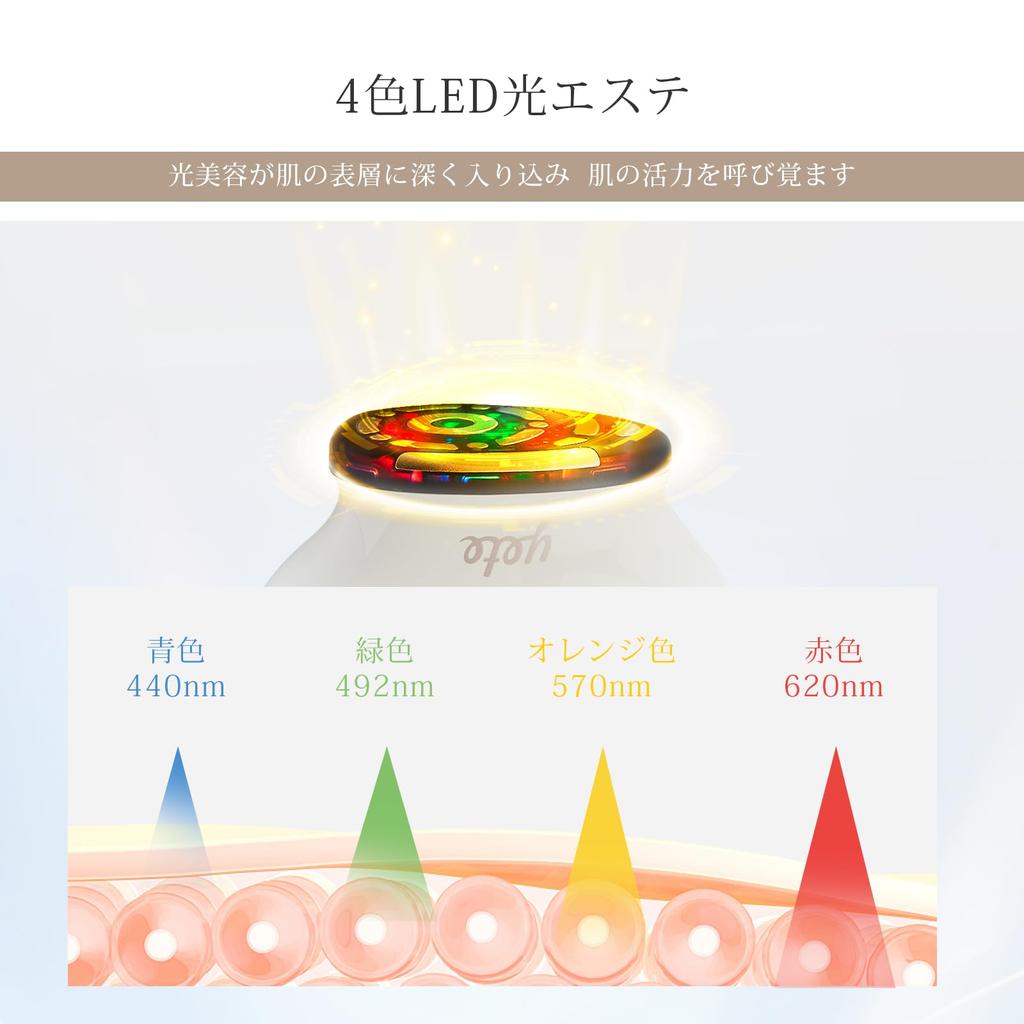 Yete Facial Beauty EMS Facial Beauty 1 Unit 4 Color Light Thermal High Frequency Facial 4 Types of 3 Skin Skin Eye for Home USB Japan Comes with