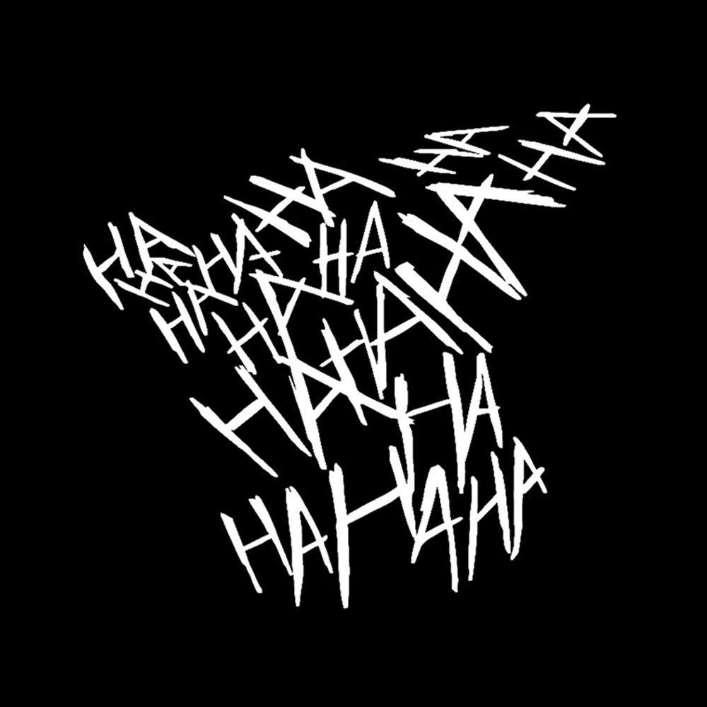 Ноутбуки Светоотражающий Декор Авто Украшение ХАХАХА Автомобильные Наклейки Мотоциклетный Шлем Наклейка на Автомобиль