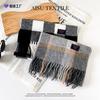 Classic Scarf Men's Winter Imitation Cashmere Plaid Scarf Warm Shawl Tassel High-end Scarf