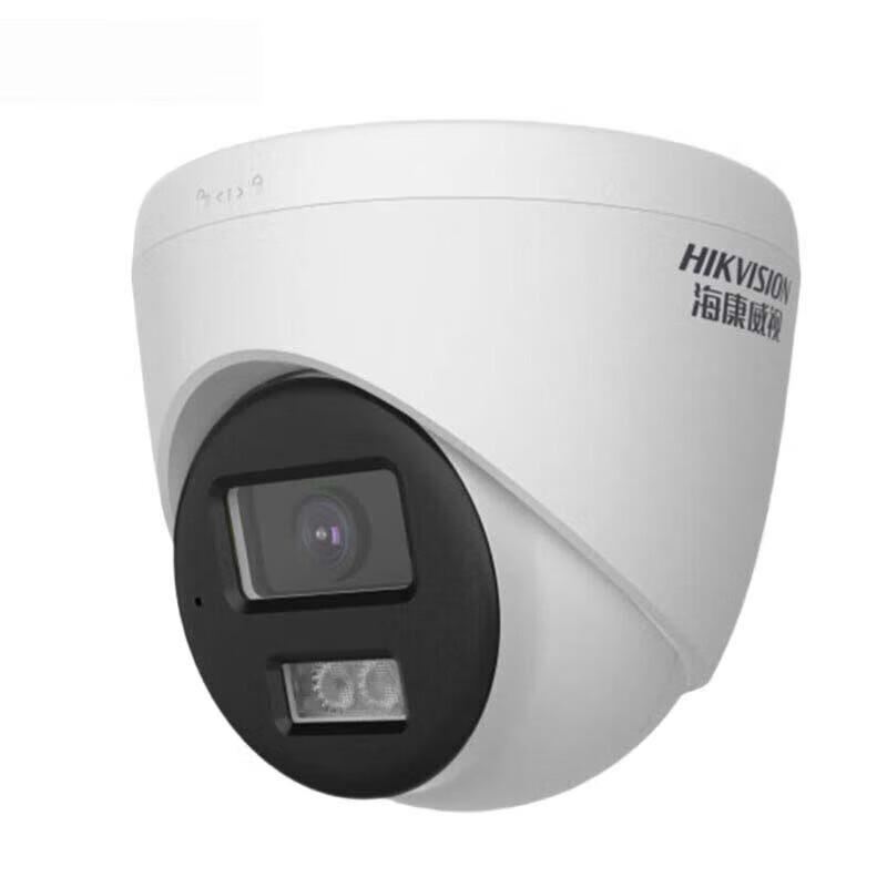 HIKVISION 2МП купольная камера видеонаблюдения с двойной подсветкой, китайская вилка (адаптер в комплекте)