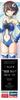 Hasegawa Egg Girls Collection Рей Хасуми неокрашенный набор из смолы SP508 1/12 № 23 (Костюм SF)