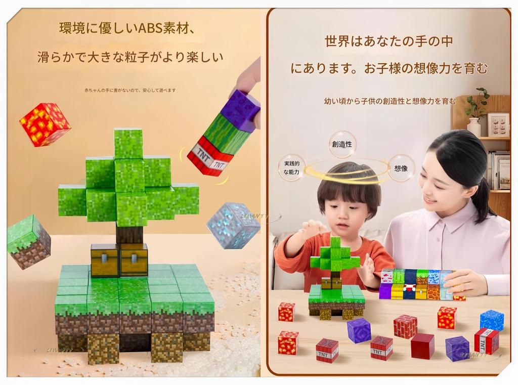 Магнитный Майнкрафт Магнитный Блок Сделай Сам Магнитное Строительство Бесплатный Обучающий Подарок на День Рождения Штуки 8 Блоков, Игрушки в Стиле Майнкрафт, Блоки,