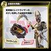 BANDAI Kamen Rider Transformation Belt DX Raid Riser Zero-One