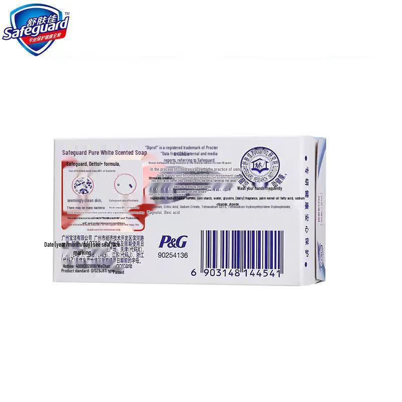 Мыло Safeguard Pure White