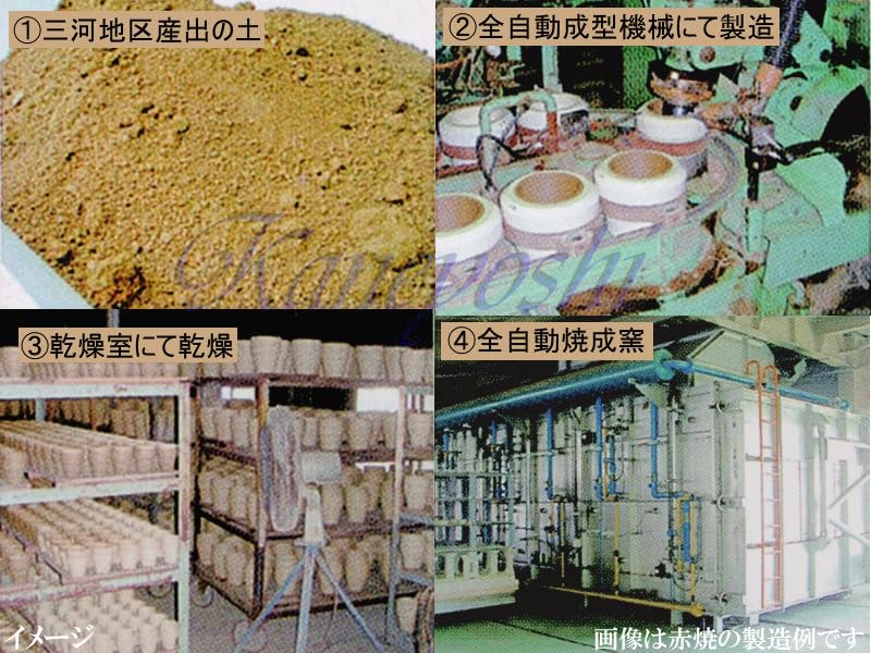 Горшок Микава яки KANEYOSHI в отечественном Керамический цветочный горшок Микава яки S горшок Акаяки 6 [Сделано в Японии/Надежное качество] №