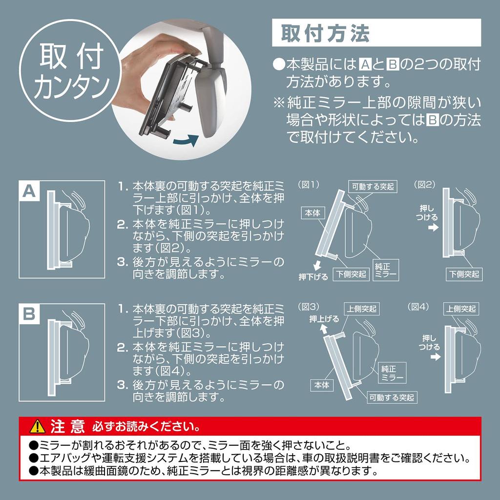 Carmate Car Rearview Mirror Gently Curved Chrome Mirror for Kei Cars and Compact Black Frame M8 3000R, Mirror, 240mm, [Suitable Cars],