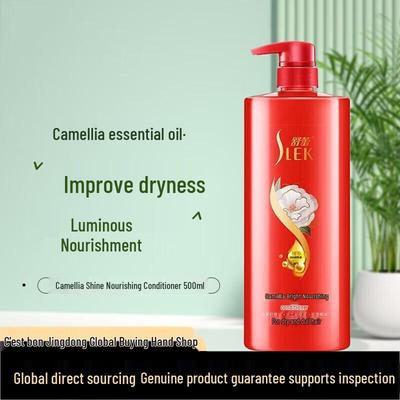 Питательный кондиционер для волос Shu Lei Camellia