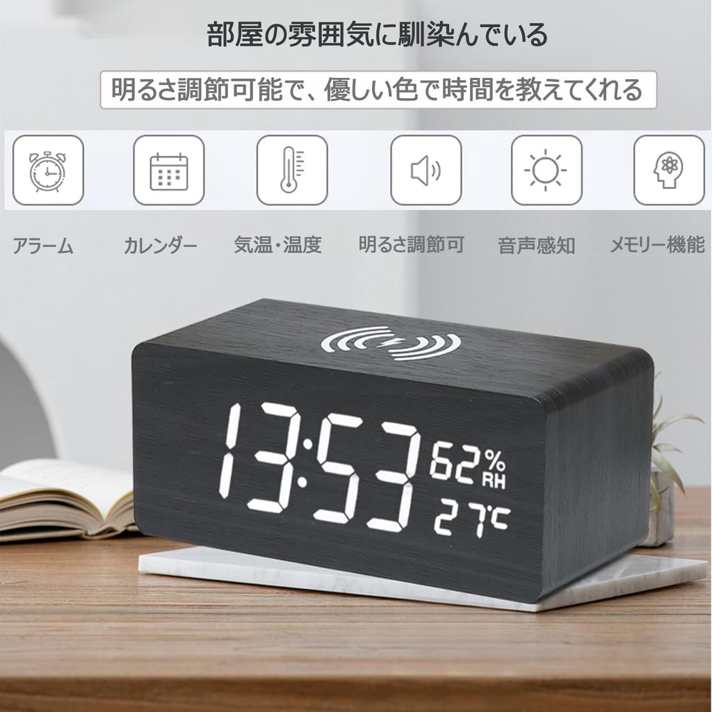 Tyislax Digital Alarm Table Battery Table Date 3 Alarm Brightness Portable Rechargeable Memory Weekend Alarm Off Wood Japanese Instruction Manual Gift