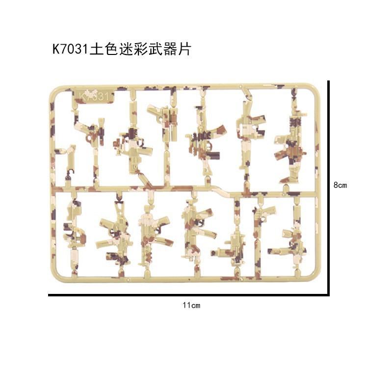 World War Ii Building Block Doll Military Toy Accessories Parachute Weapon Piece Equipment