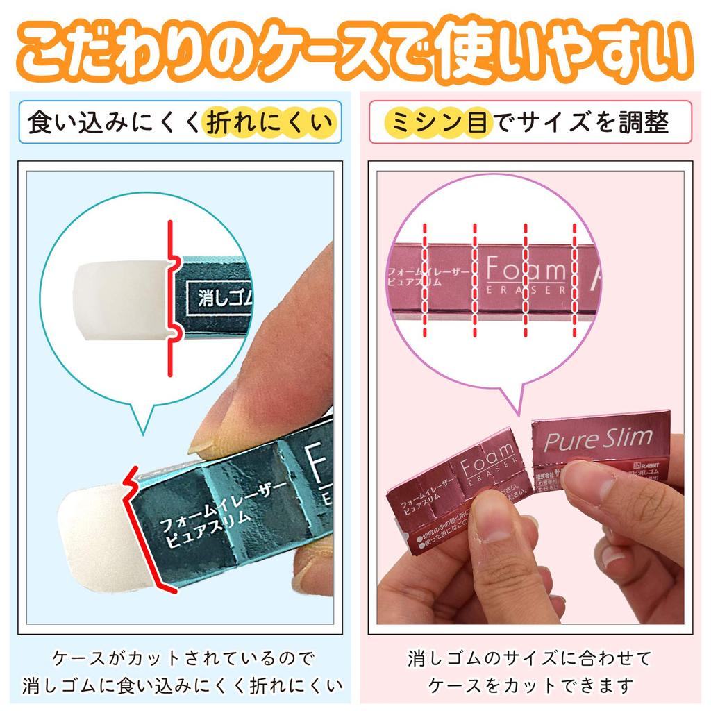 Набор ластиков Sakura Pure Slim, 32 штуки Cray-Pas RFWPS150(32)