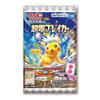 TAKARATOMY Pokemon Card Game Scarlet Violet Gummy Choden Breaker 20 штук Candy Candy ARTS & Toy/Gummy