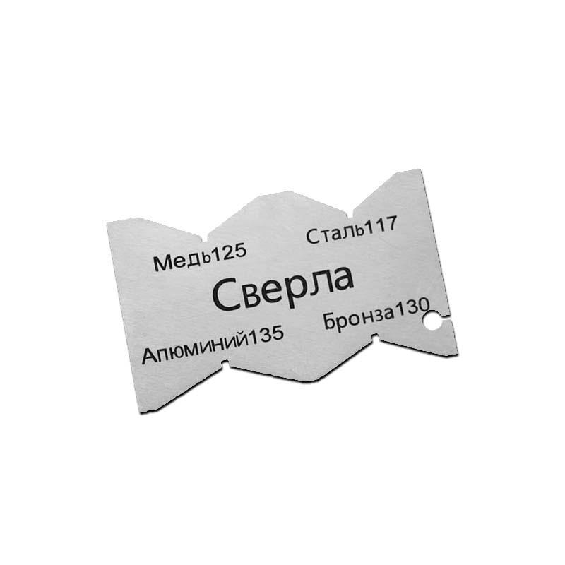 Угломер из нержавеющей стали с лазерной гравировкой