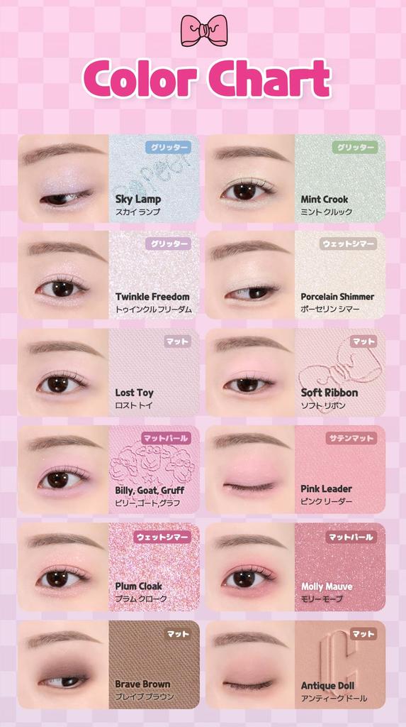 CLIO Pro Eye Palette Air 19 Независимая история Бо Пип Палитра теней для век [Игрушка (с щеткой)]