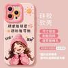 Розовая девушка яблоко 13 чехол для мобильного телефона iphone16promax15 нишевый высококлассный стиль 14 новый 15pro набор