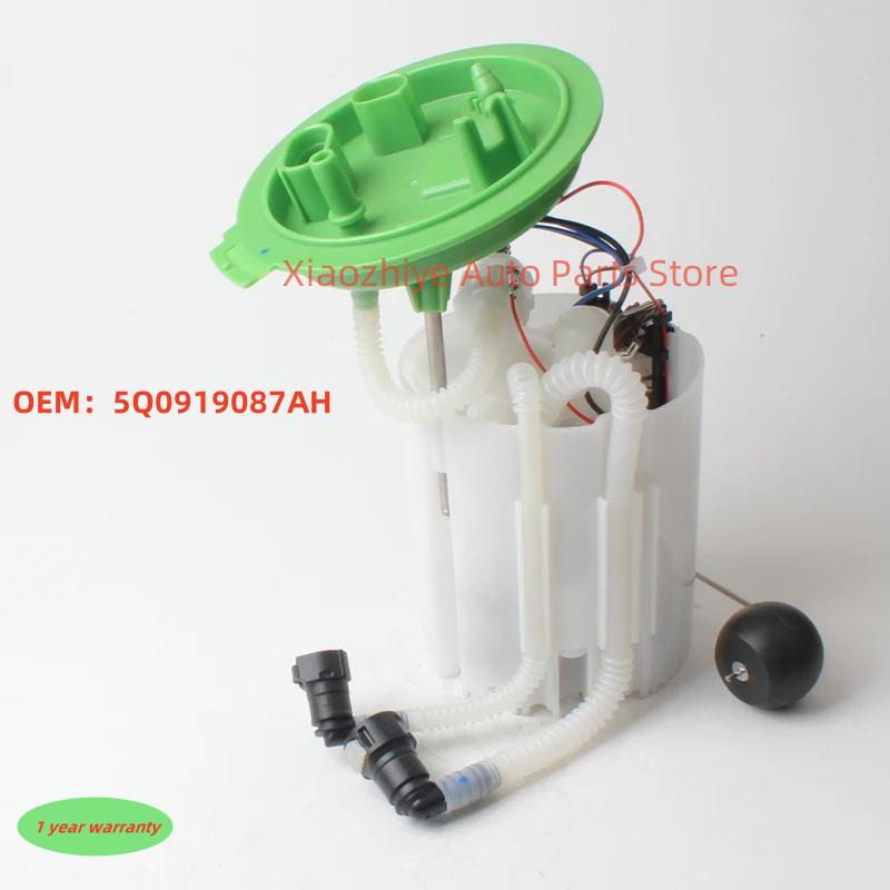 1pc New Fuel pump assembly 5Q0919087H 5Q0919087AH For Volkswagen- Tuyue 4-wheel drive/A3/S3