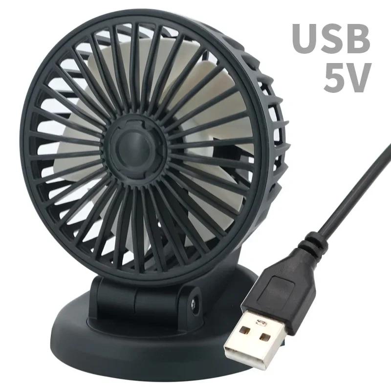 Автомобильный вентилятор с 3 головками, регулируемый на 360°, USB/12 В/24 В, автомобильный электрический вентилятор охлаждения, 2 скорости, бесшумный автомобильный вентилятор, автомобильные аксессуары