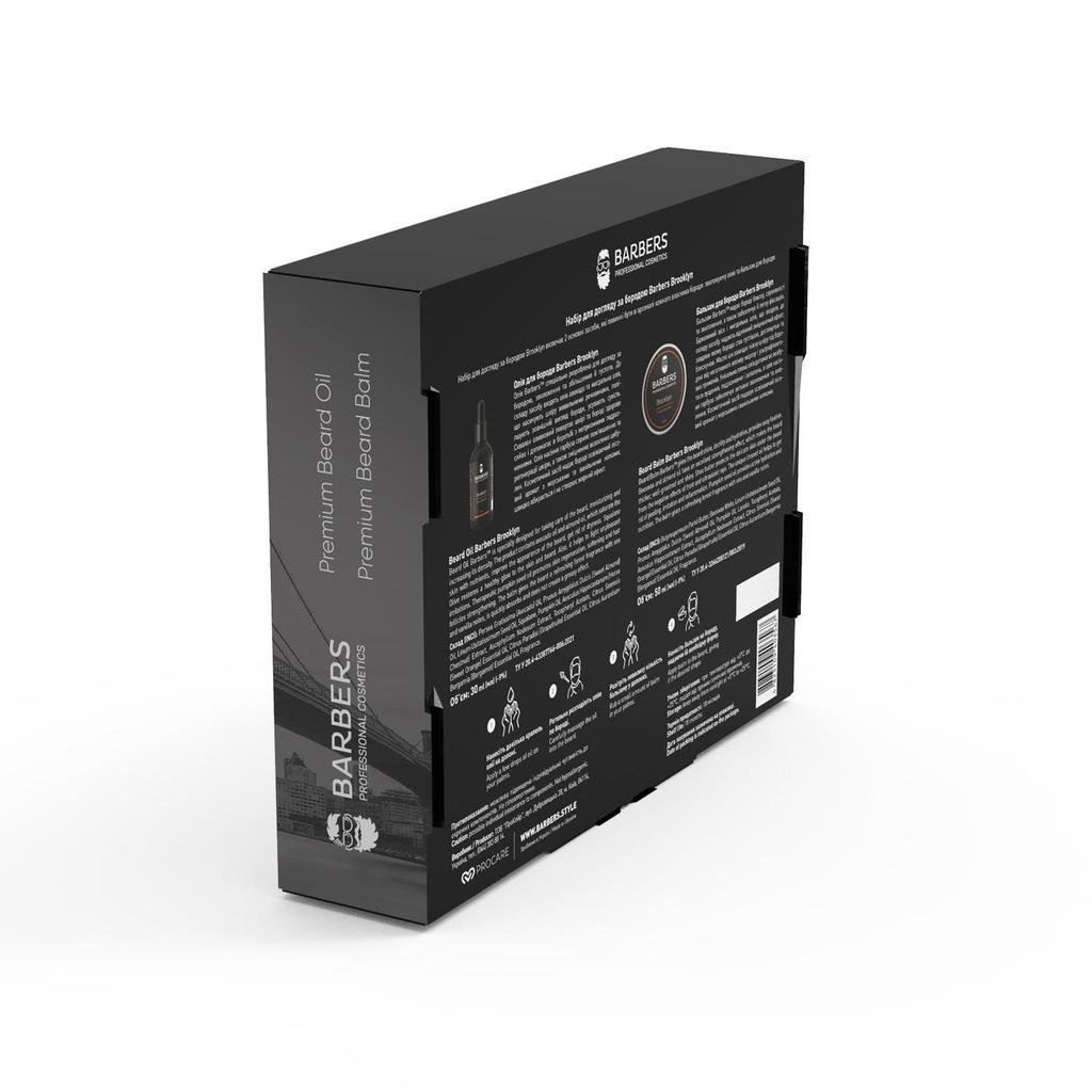 Набор для ухода за бородой Barbers Brooklyn 80 мл
