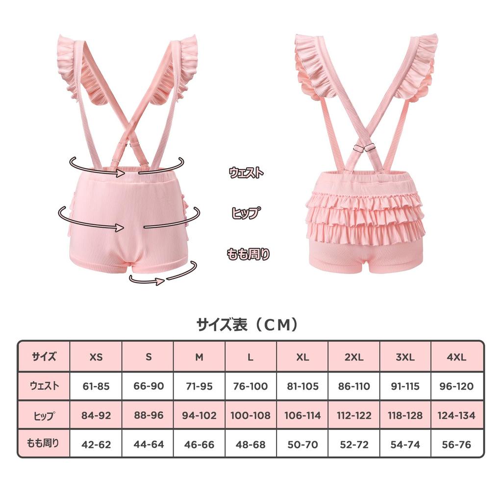 LittleForBig Комбинезон с оборками для взрослых [Пышные оборки] Цельный, Эластичный рубчатый материал, Розовый, Размер M