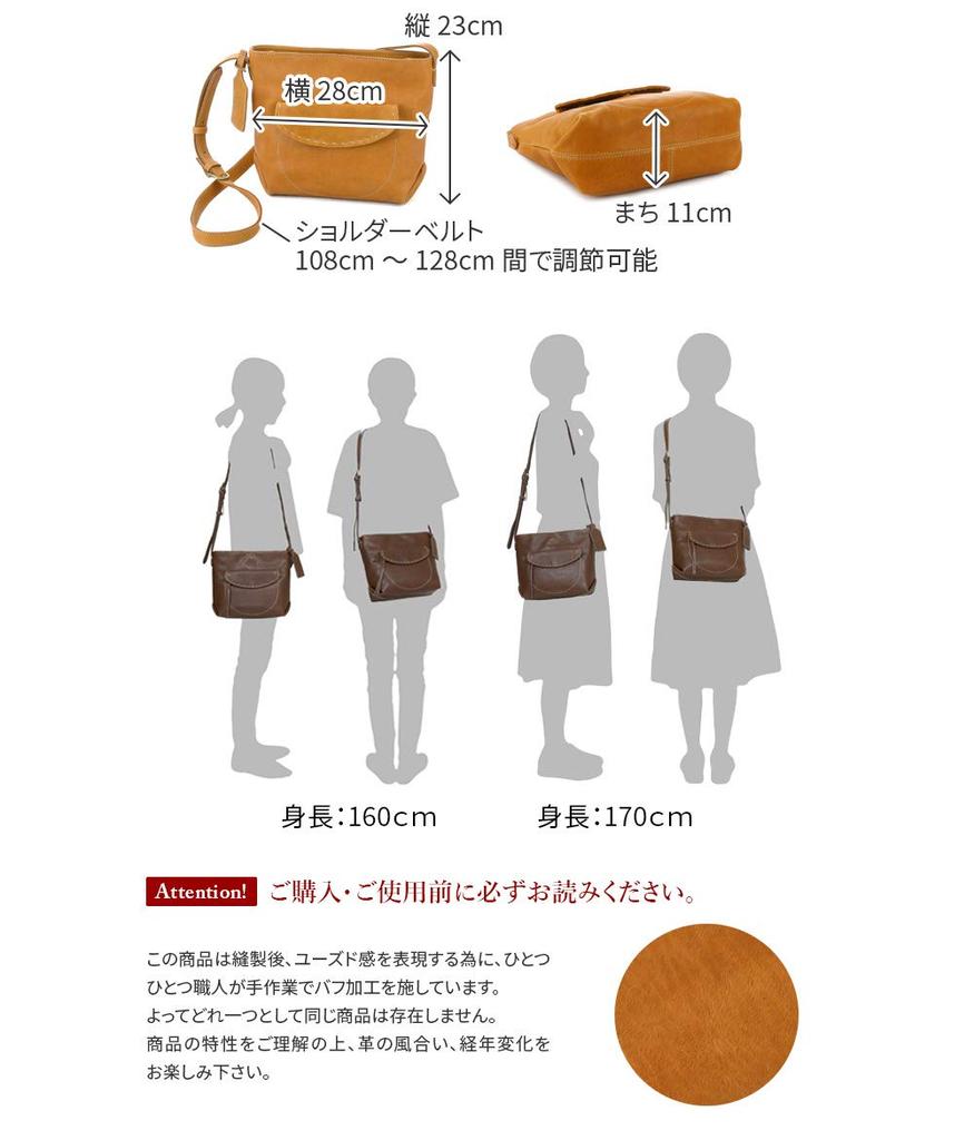 Shoulder Bag Genuine Leather Charlotte 1033663 Red [Dakota] Women's DA-1033663-30