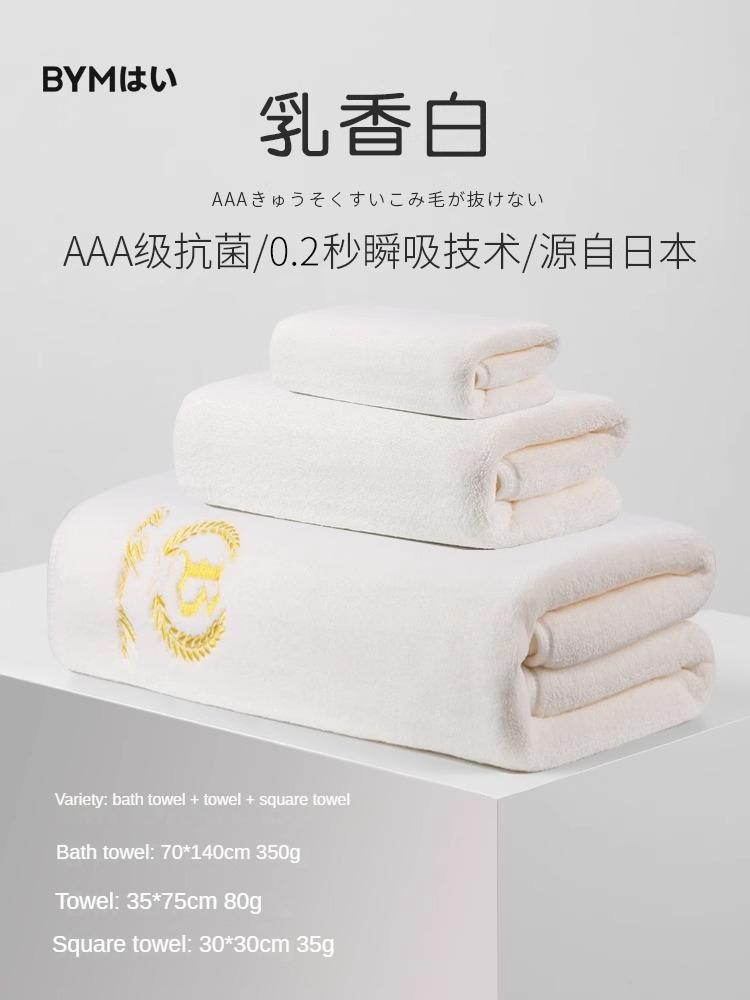 Антибактериальное полотенце со снежинками, бархатное, простое банное полотенце, комплект из трех предметов, бытовые товары для ванной комнаты, впитывающее полотенце из чистого хлопка