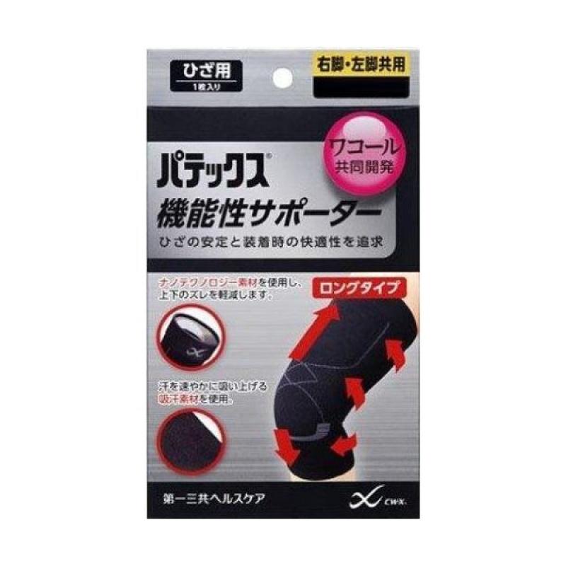 Pertex Functional Supporter Knee M Черный