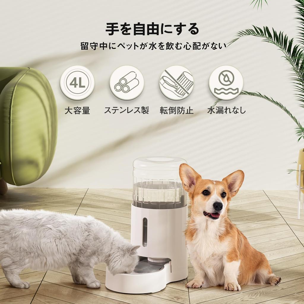 JUNSPOW Pet 4L Gravity Type Large Capacity Stainless Steel Automatic Pet White для кошек и собак, поилка, поилка, поилка, маленькая/средняя