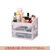 Multi-layer Cosmetic Storage Box Makeup Drawer OrganizerJewelry Nail Polish Makeup Container Desktop Sundries Storage Box