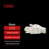 LianJia Heavy-Duty Anti-slip Knitted Work Gloves
