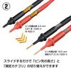 HIOKI Test Lead L9300 Compatible Capless Switch Pin Tip Length and Measurement Category Just by Sliding CAT Compatible New Slide Barrier Probe