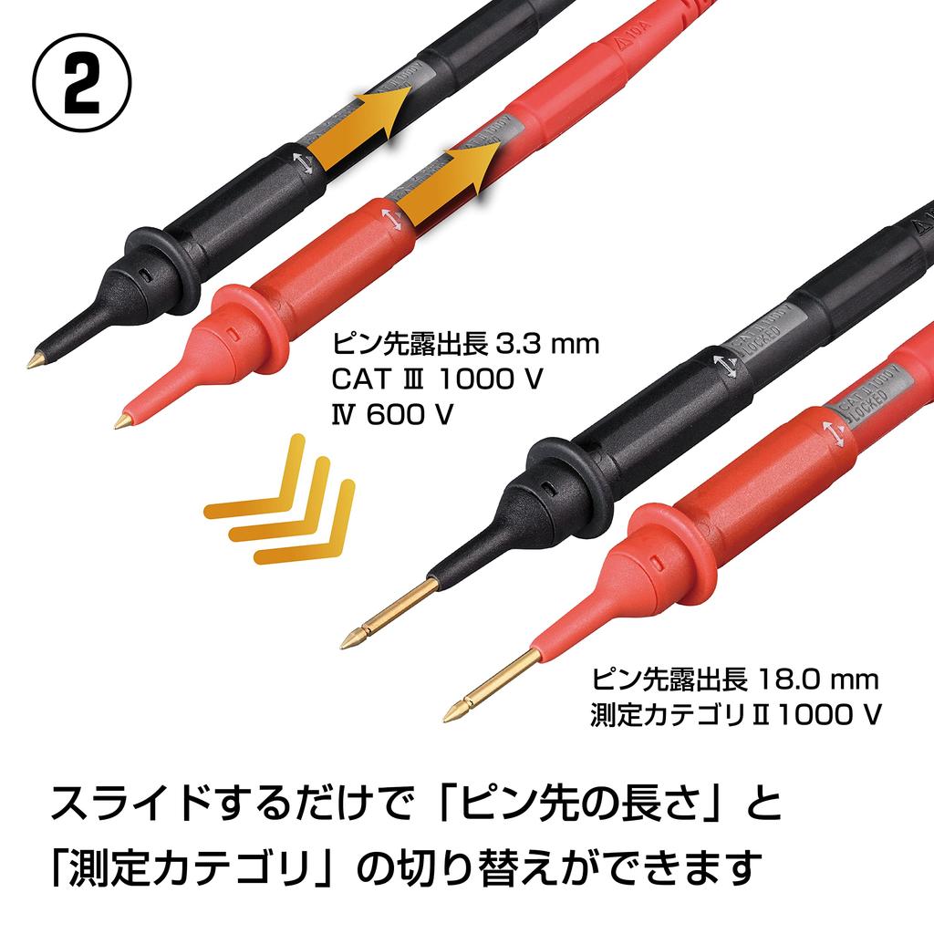 HIOKI Test Lead L9300 Compatible Capless Switch Pin Tip Length and Measurement Category Just by Sliding CAT Compatible New Slide Barrier Probe