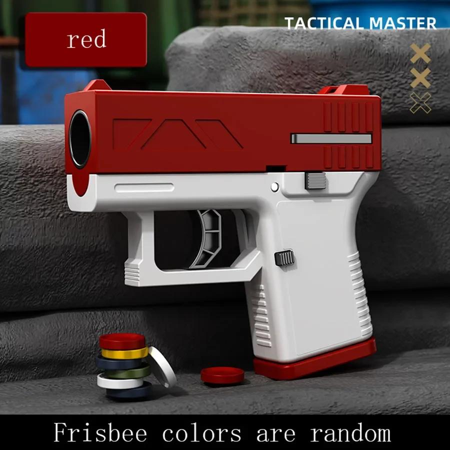 Детский самодельный фрисби-пистолет Tactical Master Cool launcher 3D-печатный фрисби-пистолет для непрерывной стрельбы на большие расстояния из игрушечного уличного пистолета