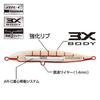 Shimano Saltwater Lure Sinking Pencil Colt Sniper Rock Slide 140S Jet Boost 015 Kyorin Katakuchi OL-214P