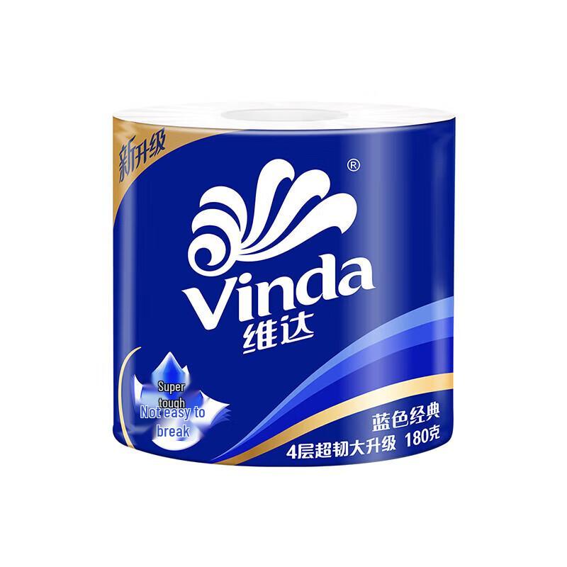 Sasuan Shampoo & Vinda Toilet Paper Bundle