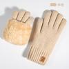 Knitted Gloves, Women's Autumn and Winter Warm Outdoor Cycling Cold-proof Double-layer Velvet Thickened, Touch Screen Gloves