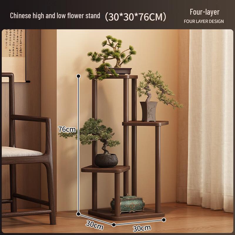 Shixun Chinese Style Multi-Tier Woven Plant Stand