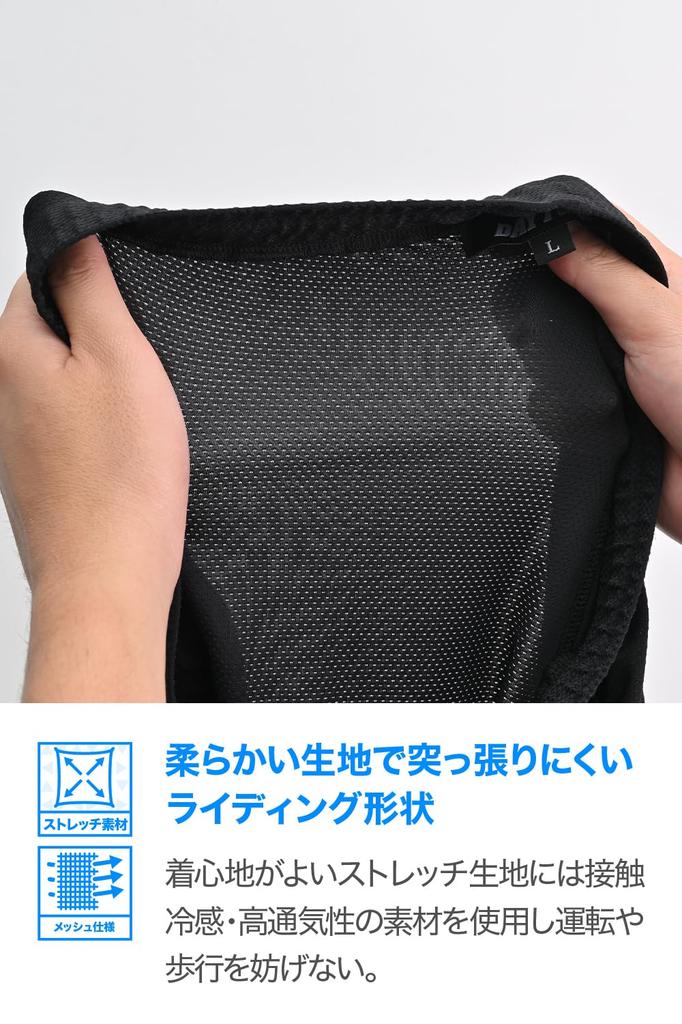 Daytona DP-005 DP-005 Motorcycle Protector, Inner Pants, Cooling Sensation, Moisture Wicking and Quick Drying,