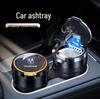 Roewe Car Ashtray with Ceramic Liner for i5, D7, Ei5, i6, RX5, RX3, RX8, iMA, X8