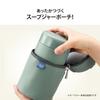 Чехол для супового термоса Zojirushi, маленький (250-400 мл), с Повышенным Удержанием Тепла, Карманом для Столовых Приборов, Ручкой и Полностью Моющийся, Матовый Зеленый, SW-PB01-GM