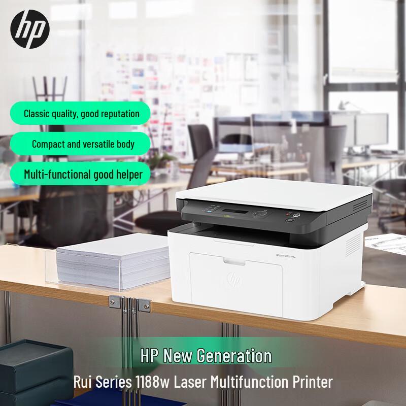 HP 1188W A4 Wireless Black & White Laser All-in-One Printer CN plug (adapter included)