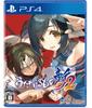 Utawarerumono Zan 2 PS4 -