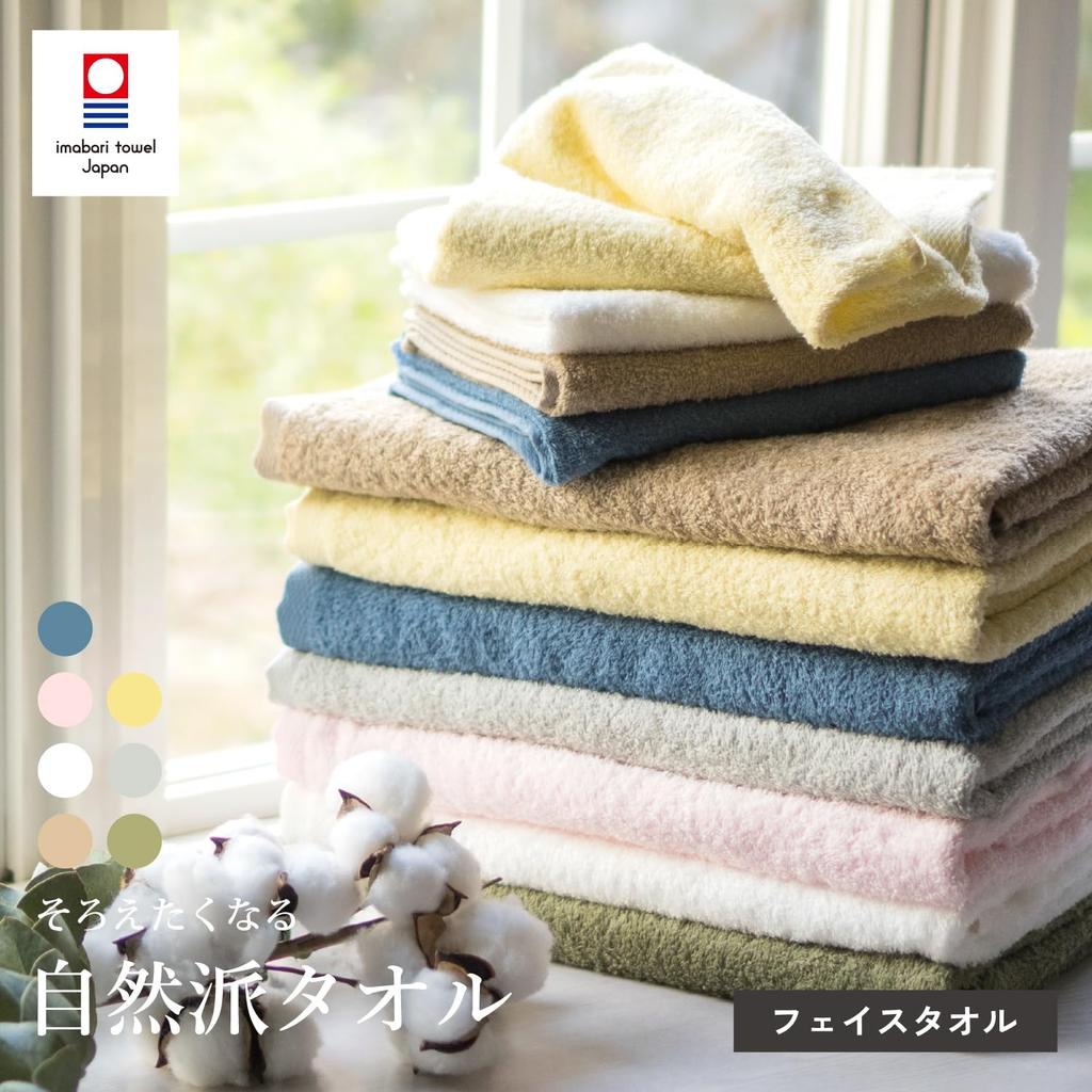 OruTa Имабари Лицо 200 Сделано в Идеально для Рук и Розовые Полотенца, Набор из 10 штук, Тонкий, Быстросохнущий, Компактный, Момме, Япония, Натуральный, Спорт, Стирка,