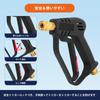 Короткий пистолет для мойки высокого давления Akitsuba, Совместим с Karcher K2, K3, K4, K5, K6, K7, JTK, Латунь, M22-14 мм. Подходит для Karcher серии K (K2, K3,