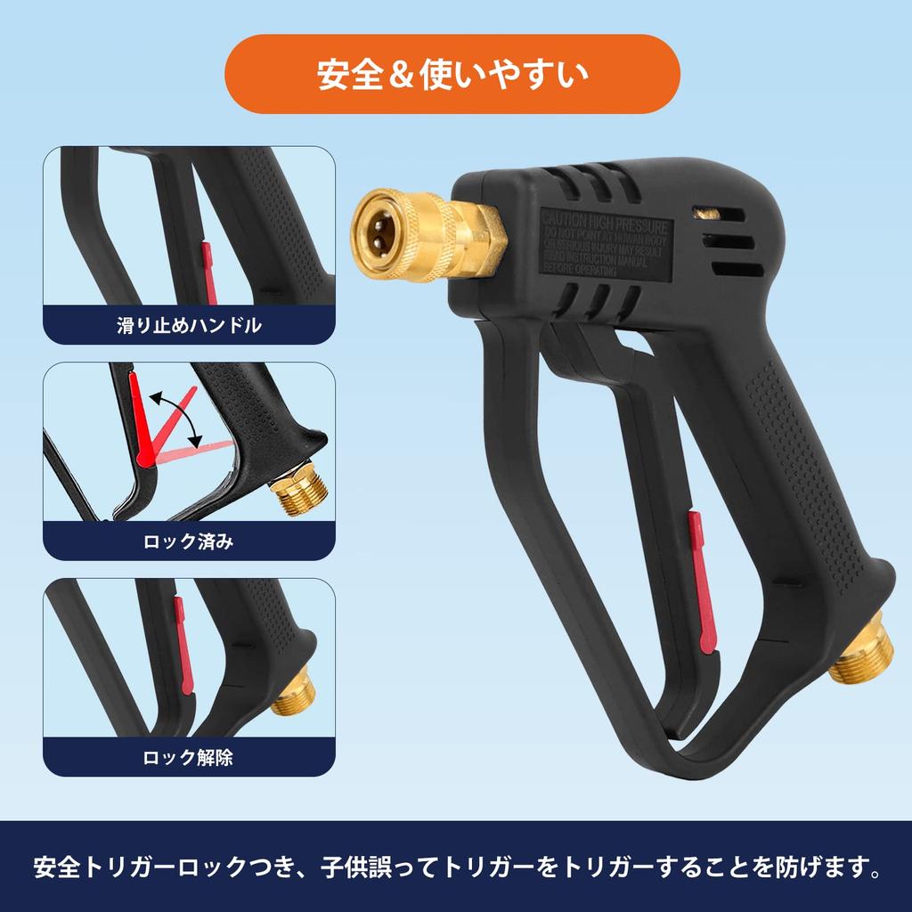 Короткий пистолет для мойки высокого давления Akitsuba, Совместим с Karcher K2, K3, K4, K5, K6, K7, JTK, Латунь, M22-14 мм. Подходит для Karcher серии K (K2, K3,