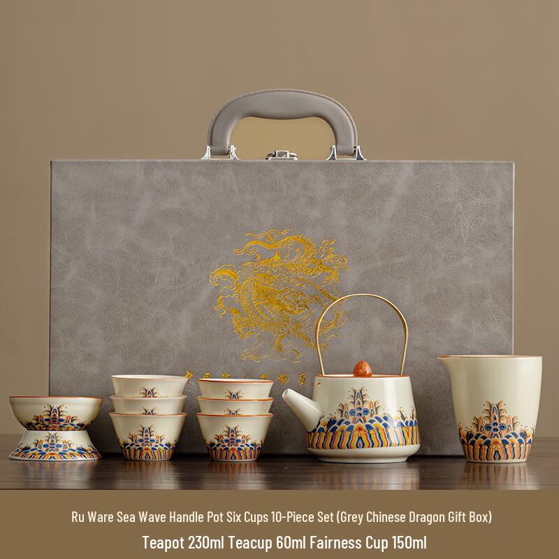 Chinese Dragon Kung Fu Tea Set Gift Box